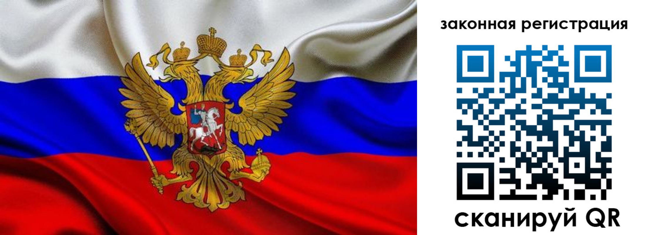 регистрация в Алексине